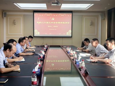杭實集團黨委委員、副總經理陸舞鵠赴杭華股份宣講黨的二十屆三中全會精神并開展節前安全生產檢查